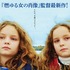 『秘密の森の、その向こう』ポスター（C）2021 Lilies Films / France 3 Ciném