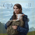 『LAMB／ラム』ポスタービジュアル　（C）2021 GO TO SHEEP, BLACK SPARK FILM &TV, MADANTS, FILM I VAST, CHIMNEY, RABBIT HOLE ALICJA GRAWON-JAKSIK, HELGI JÓHANNSSON