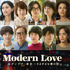 Amazon Original ドラマ「モダンラブ・東京～さまざまな愛の形～」(C)2022 Amazon Content Services LLC All Rights Reserved