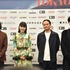 第35回東京国際映画祭ラインナップ発表記者会見