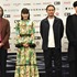 第35回東京国際映画祭ラインナップ発表記者会見