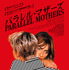 『パラレル・マザーズ』© Remotamente Films AIE & El Deseo DASLU