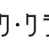 『ピンク・ クラウド』© 2019 Luminary Productions, LLC. All Rights ReservedScott Macaulay, James Schamus, P. Jennifer Dana, Ross Jacobson 2