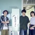 『線は、僕を描く』オフショット（C）砥上裕將／講談社（C）2022映画「線は、僕を描く」製作委員会