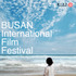 【釜山国際映画祭2022】アジア最大級の映画祭が3年ぶりに通常開催！ラインナップ一覧