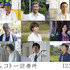 『Dr.コトー診療所』（C）山田貴敏　（C）2022映画 「Dr.コトー診療所」製作委員会