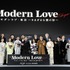 Amazon Originalドラマ「モダンラブ・東京～さまざまな愛の形～」完成披露イベント　(C)2022 Amazon Content Services LLC All Rights Reserved