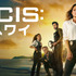 「NCIS:ハワイ」シーズン 1 ©2022 CBS Broadcasting Inc. All Rights Reserved.