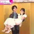 「私たち結婚しました4」（C）AbemaTV, Inc.