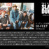 10‐FEETコメント／『THE FIRST SLAM DUNK』ボイスキャスト／『THE FIRST SLAM DUNK』（C） I.T.PLANNING,INC.（C） 2022 THE FIRST SLAM DUNK Film Partners