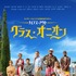 Netflix映画『ナイブズ・アウト：グラス・オニオン』12月23日(金)より独占配信