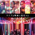 『JSB3 LIVE FILM / RISING SOUND』　©2023 松竹株式会社