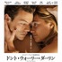 『ドント・ウォーリー・ダーリン』（C） 2022 Warner Bros. Entertainment Inc. All Rights Reserved
