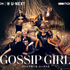 「ゴシップガール シーズン2」©2022 WarnerMedia Direct, LLC. All Rights Reserved. HBO MaxTM is used under license.