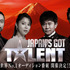 「Japan’s Got Talent」（C）Japan's Got Talent