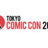 「東京コミックコンベンション2022」