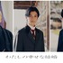 『わたしの幸せな結婚』（C）2023 映画『わたしの幸せな結婚』製作委員会
