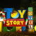 敷地入り口に施された装飾(C) Disney/PixarSCRABBLE is a registered trademark of Mattel, Inc. Trademark and game tiles used with permission. © Mattel, Inc. All Rights Reserved.