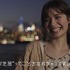 「恋愛ドラマな恋がしたい in NEW YORK」（C）AbemaTV, Inc.