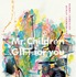 『Mr.Children「GIFT for you」』©2022 Mr.Children「GIFT for you」製作委員会