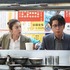 「invert 城塚翡翠 倒叙集」第3話（C）NTV