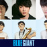 『BLUE GIANT』©2023 映画「BLUE GIANT」製作委員会 ©2013 石塚真一／小学館