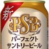 新・パーフェクトサントリービール 350ml×24本