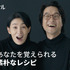 WATCHAオリジナルドラマ「今日は少し辛いかもしれない」