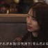 「恋愛ドラマな恋がしたい in NEW YORK」（C）AbemaTV, Inc.
