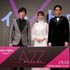 Amazonオリジナルドラマ「A 2 Z」の配信前夜プレミアイベント