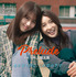 『Prelude～プレリュード～』