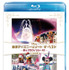 『東京ディズニーリゾート ザ・ベスト コンプリートBOX』 -(C) 2013 Disney