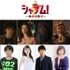 『シャザム！～神々の怒り～』(c) 2023 Warner Bros. Ent. All Rights Reserved TM ＆ (c) DC Comics