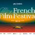 「第13回マイ・フレンチ・フィルム・フェスティバル