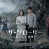 Netflixシリーズ「ザ・グローリー ~輝かしき復讐~」パート1配信中、パート2は3月10日より配信開始