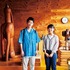 「みやぎから、―佐藤健・神木隆之介 新しい旅のカタチー」