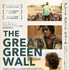 『グレート・グリーン・ウォール』© GREAT GREEN WALL, LTD