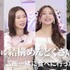 「ロマンスは、デビュー前に。」（C）AbemaTV,Inc.