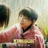 『キングダム 運命の炎』（C）原泰久／集英社　（C）2023映画「キングダム」製作委員会