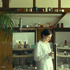 『ジョージア、⽩い橋のカフェで逢いましょう』© DFFB, Sakdoc Film, New Matter Films, rbb, Alexandre Koberidze