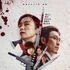 Netflix映画『キル・ボクスン』独占配信中