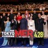 劇場版『TOKYO MER～走る緊急救命室～』完成披露試写会