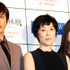 寺島しのぶ＆木村文乃＆溝端淳平 in 「ソドムの林檎～ロトを殺した娘たち」制作発表記者会見