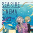 「SEASIDE CINEMA 2023」