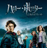 『ハリー・ポッターと炎のゴブレット』HARRY POTTER characters, names and related indicia are trademarks of and (C) Warner Bros. Entertainment Inc. Harry Potter Publishing Rights (C) J. K. Rowling. (C) 2005 Warner Bros. Entertainment Inc. All rights reserved.