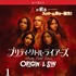 「プリティ・リトル・ライアーズ ORIGINAL SIN <シーズン1>」　© 2023 Warner Bros. Entertainment, Inc. All Rights Reserved.