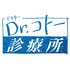 『Dr.コトー診療所』(C)山田貴敏　(C)2022 映画「Dr.コトー診療所」製作委員会