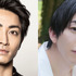 左から）私役：木村達成、彼役：前田公輝