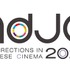 ndjc：若手映画作家育成プロジェクト2023