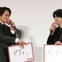北村匠海、吉沢亮／『東京リベンジャーズ2 血のハロウィン編 -運命-』初日舞台挨拶